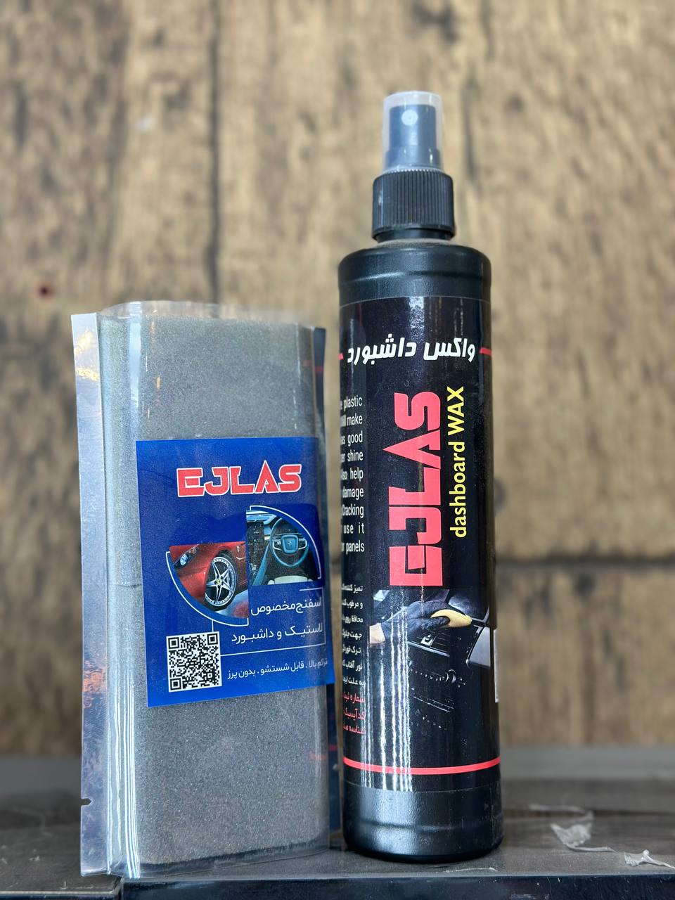 اسپری داشبورد اجلاس